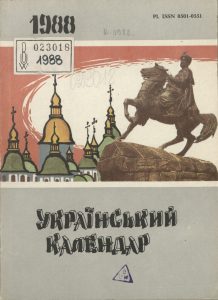 Okładka czasopisma "Ukrainskij kalendar"
