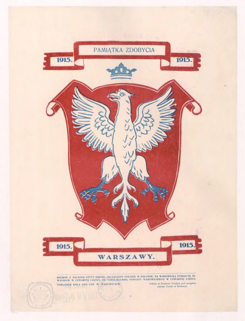 Orzeł Biały na tarczy herbowej, nad tarczą korona, nad i pod tarczą 2 szarfy, napis pamiątka zdobycia Warszawy 1915. 