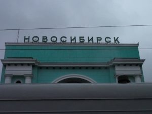Fragment budynku dworca w Nowosybirsku