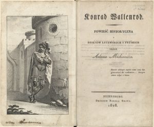 strona tytułowa,Konrad Wallenrod, Petersburg 1828, rycerz, wieża zamkowa