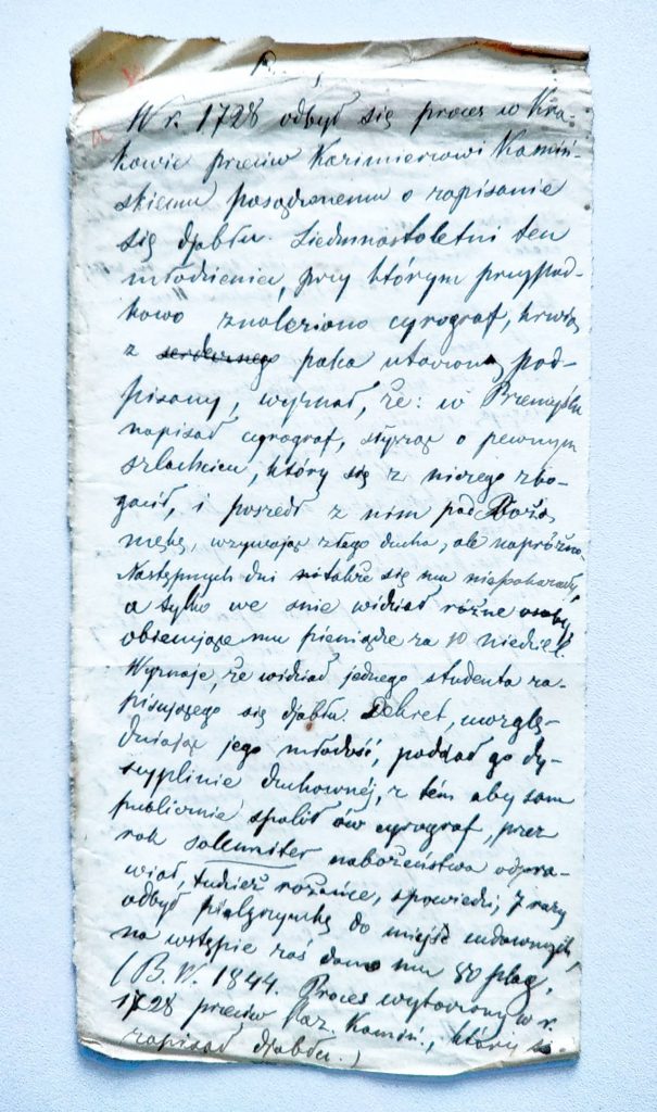 Rękopiśmienny tekst opisu procesu Kazimierza Kamińskiego