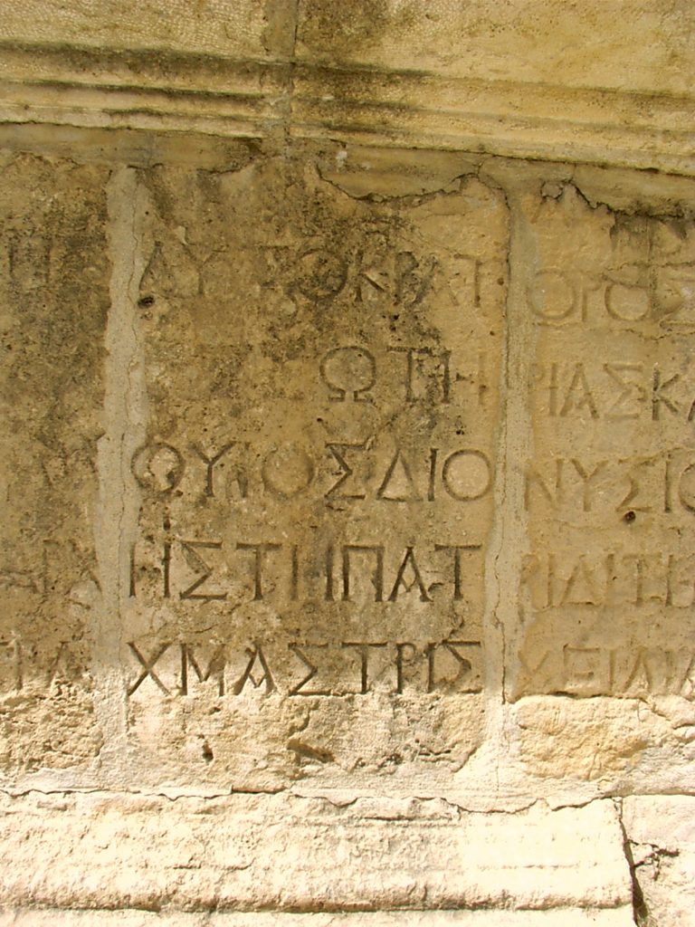 Wyryte w kamieniu greckie napisy