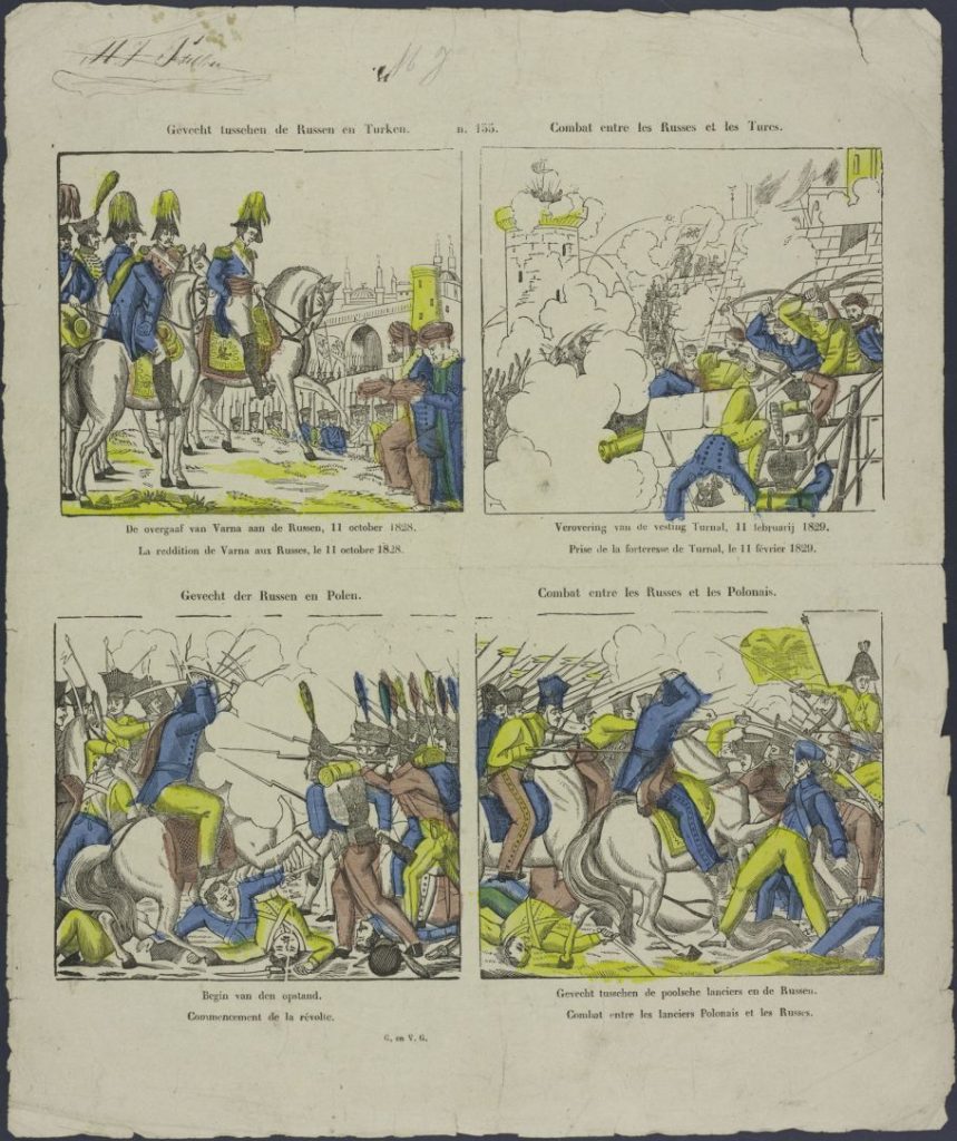 Obrazek z czterema grafikami przedstawiającymi walczących żołnierzy.