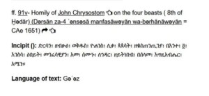 rekord z bazy z inskrypcją w języku etiopskim