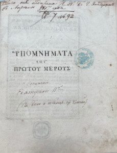 Strona tytułowa starej książki z fragmentem notatki odręcznej.
