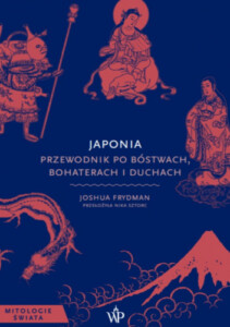 Okładki-Maj-2025-Japonia